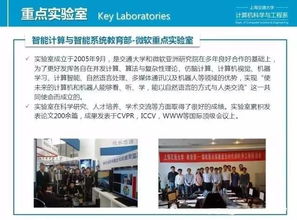 上交大計算機技術雙證工程碩士宣講咨詢會，助您開啟智能未來