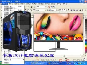 深圳組裝辦公電腦指南 龍崗區設計專用配置與報價詳解