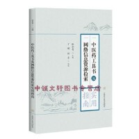 當基礎(chǔ)醫(yī)學邂逅網(wǎng)絡(luò)信息技術(shù) 精準診療的數(shù)字化未來